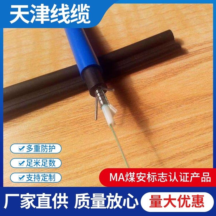 12芯光缆价格表