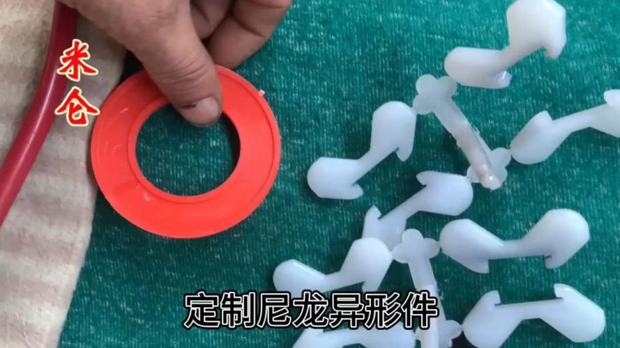 邢台米仑橡塑制品厂,是一家专业的尼龙塑料零件注塑加工厂